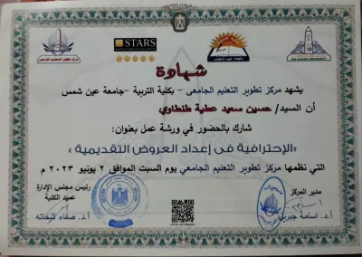 عمل عروض تقديمية على برنامج Power point بأحترافية