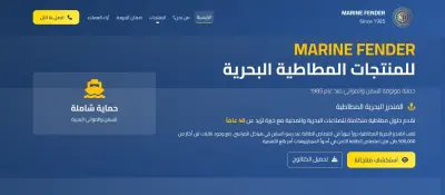 تطوير واجهات أمامية (Front-end) احترافية لمتجر إلكتروني وصفحات هبوط متكاملة