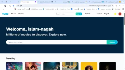 تطبيق أفلام احترافي باستخدام React و TMDB API