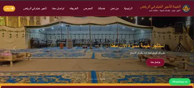 landing page تصميم احترافي متكامل