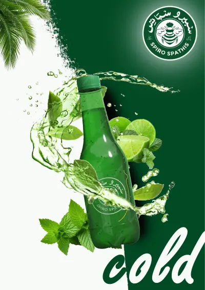 مصمم جرافيك