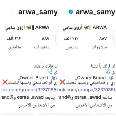 تزويد متابعين