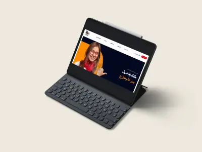 منصه متكاملة لتوصيل الطلبات والتواصل بين المطاعم والعملاء