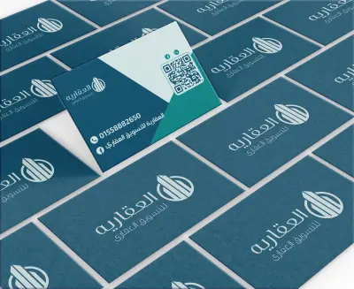 تصميم بطاقة عمل business card | العقارية