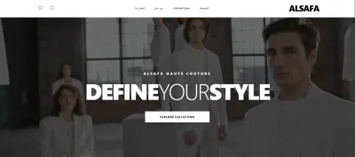 برمجة وتطوير متجر إلكتروني احترافي متكامل