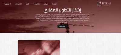 موقع شركه بتصميم احترافي