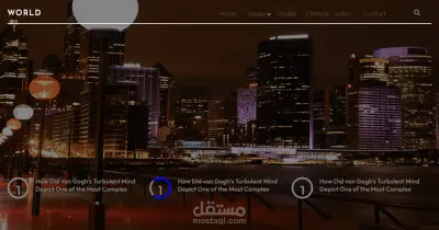 واجهة ويب لمجلة إخبارية/بلوج (World News Magazine)