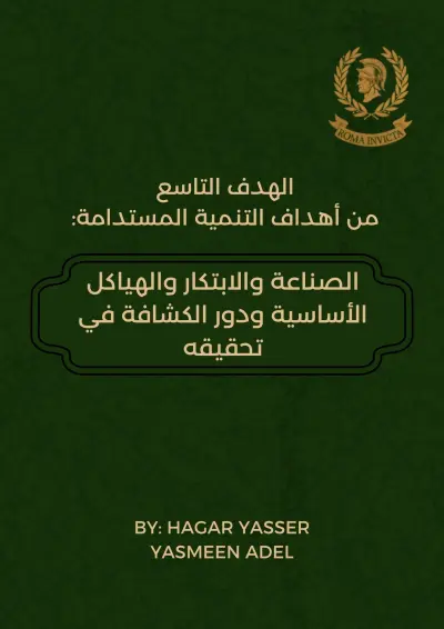 تصميم بريزنتيشن و سير ذاتية على كانفا