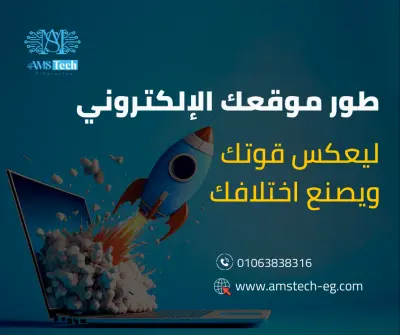 مواقع الكترونيه وvoip