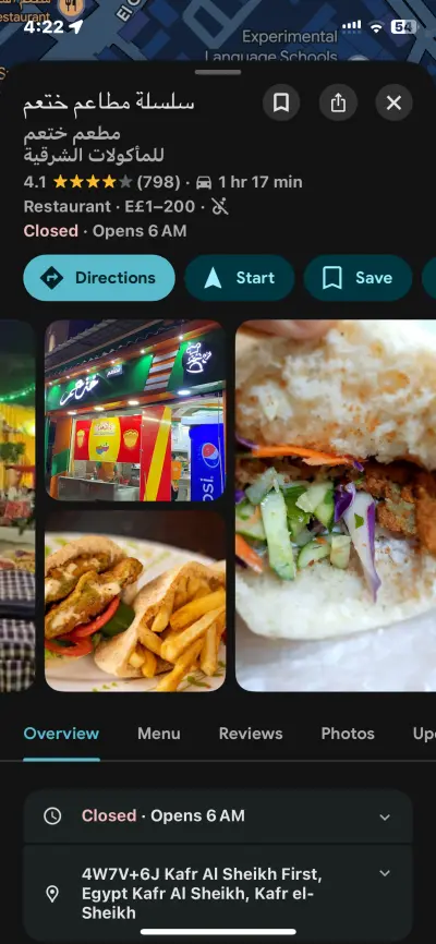 رفع تقييمات مطعم