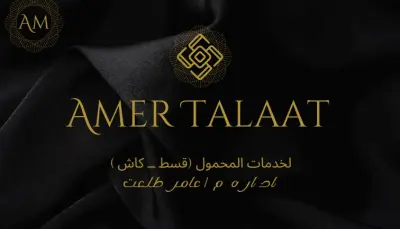 تصميم لوجوهات