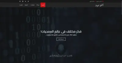 موقعى الشخصى