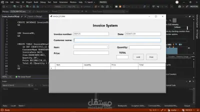 PRNT_INVOICE- تطبيق طباعه