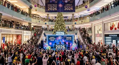 اعلان مول في العاشر احتفالا برأس السنة