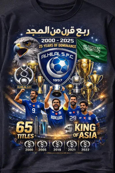 تصميم تيشرتات