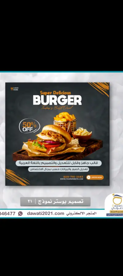 إربد الأردن