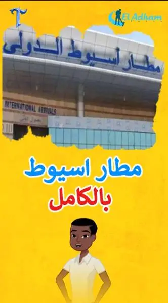 فيديو إعلاني تسويقي (Reels) لشركة مقاولات وأعمال إيبوكسي