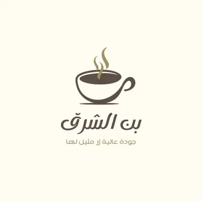تصميم شعار احترافي (Logo Design) لعلامة تجارية