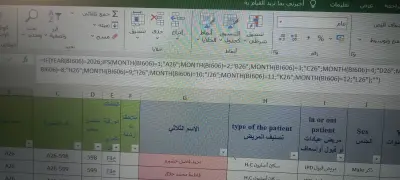 منظمة انسانية