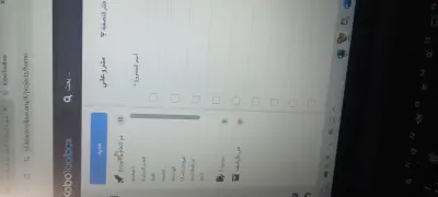 مراقبة خارجية