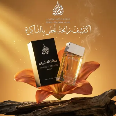 تصميمات سوشيال ميديا لشركة مظفر عطرجى بالسعودية