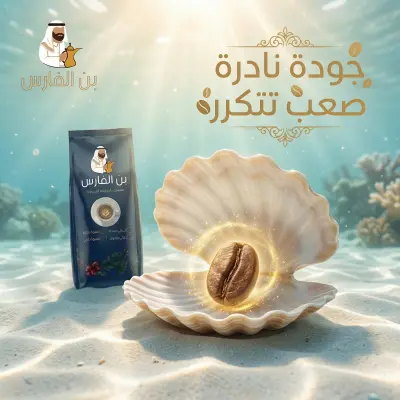 تصميمات سوشيال ميديا شركة الفارس