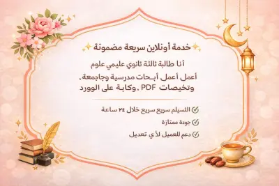 تصميم جرافيك