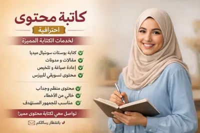 كتابه محتوي