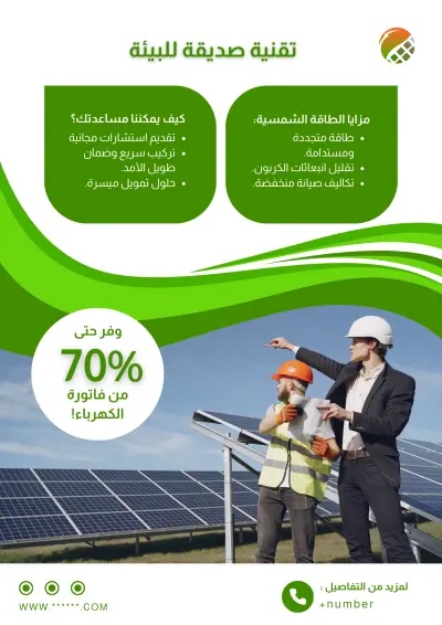 اصنع علامتك المميزة: لوجو احترافي + بانر إعلاني + بوستر جذاب