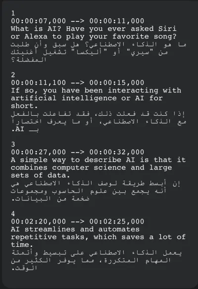 ترجمة فيديو و اشاء ملفات SRT