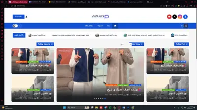 تصميم وبرمجة مدونة وردبريس