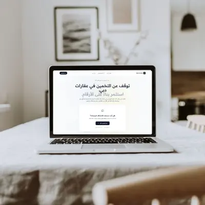 موقع لشركة عقارات فى دبى