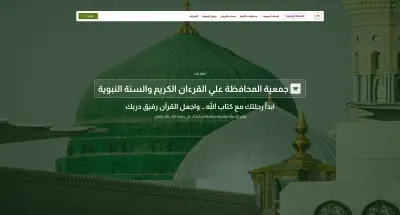 تصميم موقع سهلة ومربحة للعين