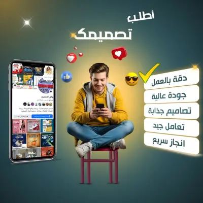 مصمم جرافيك