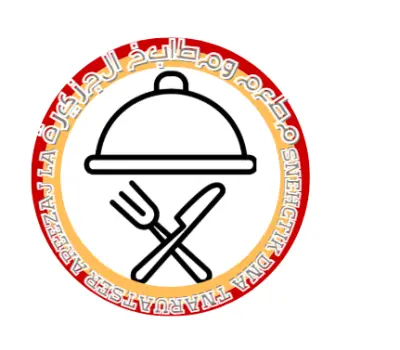 مطعم وطابخ الجزيرة