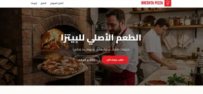 إنشاء قائمة طعام إلكترونية تفاعلية لمطعمك أو كافيهك