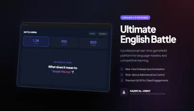 صورة العمل منصة "Ultimate English Battle" - نظام مسابقات تفاعلي متكامل لتعلم اللغة الإنجليزية بطريقة ممتعة