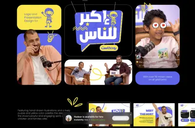 تصميم عرض تقديمي