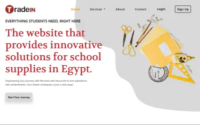 مكتبة الكترونية لبيع اللوازم المدرسية