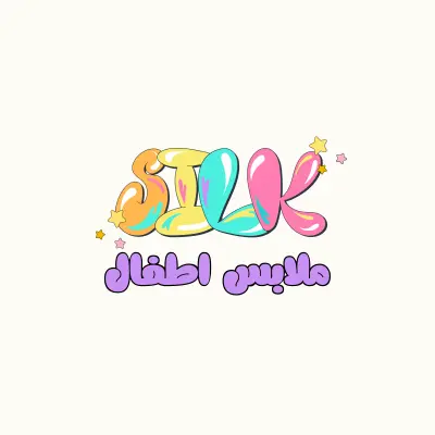 لوجو وشعارات للمتاجر الفاخرة