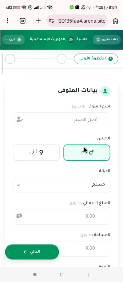 طوير موقع إلكتروني متكامل (Responsive) باستخدام [  React].