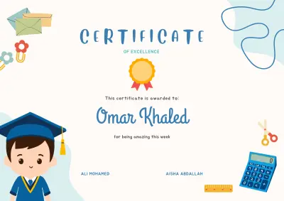 نموذج شهادة تقدير