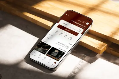 رشفة تطبيق مختص بتوصيل القهوة