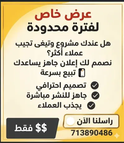 تصميم جديد