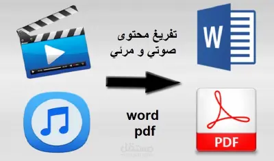 الاسكندرية