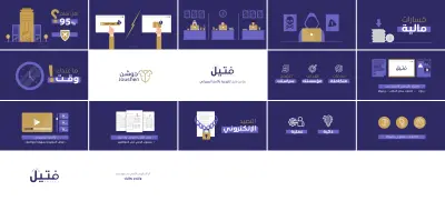 موشن جرافيك احترفي ل fteel