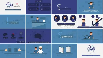 موشن جرافيك احترافي لمركز الوافاء