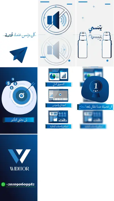 موشن جرافيك احترافي بمقاس انستقرام