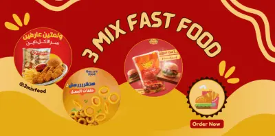 ماركت اونلاين 3 Mix food