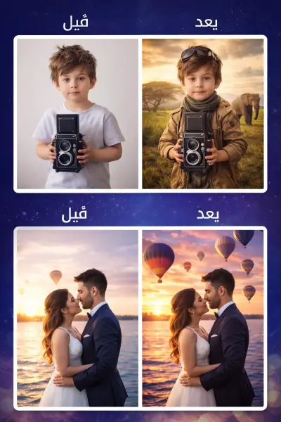 دمج احترافي وتحسين صور المنتجات (Social Media Post).